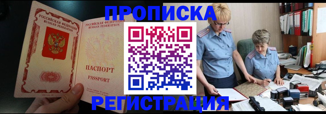 регистрация для дет. сада в Ярцево